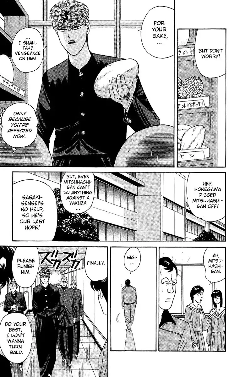 Kyou Kara Ore Wa!! Chapter 167 3